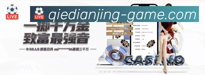 战术演练